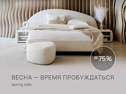 Вместе дешевле – кровать +матрас от 23 500р